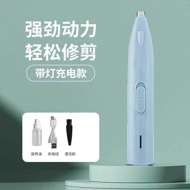 猫咪剃脚毛器小猫猫剃脚毛器宠物修剪器狗狗|undefined