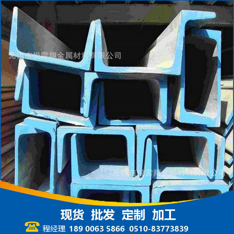 Stainless steel channel steel hot rolled 304 stainless steel channel…