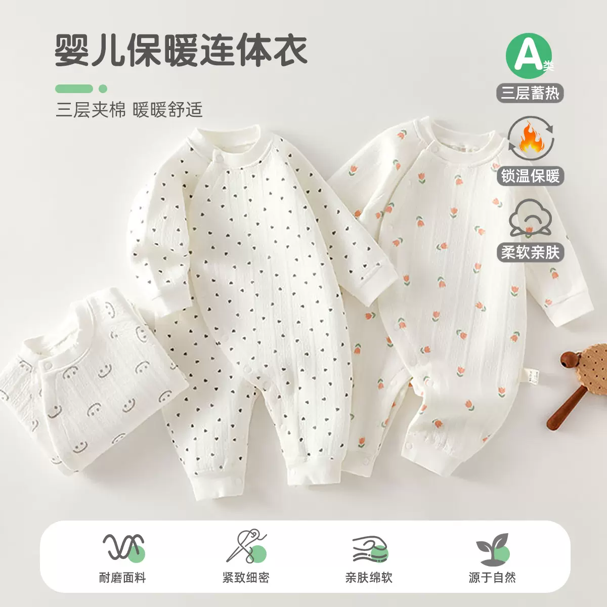 婴儿衣服秋冬连体衣三层保暖衣秋季宝宝加厚爬服宝宝衣服春秋装