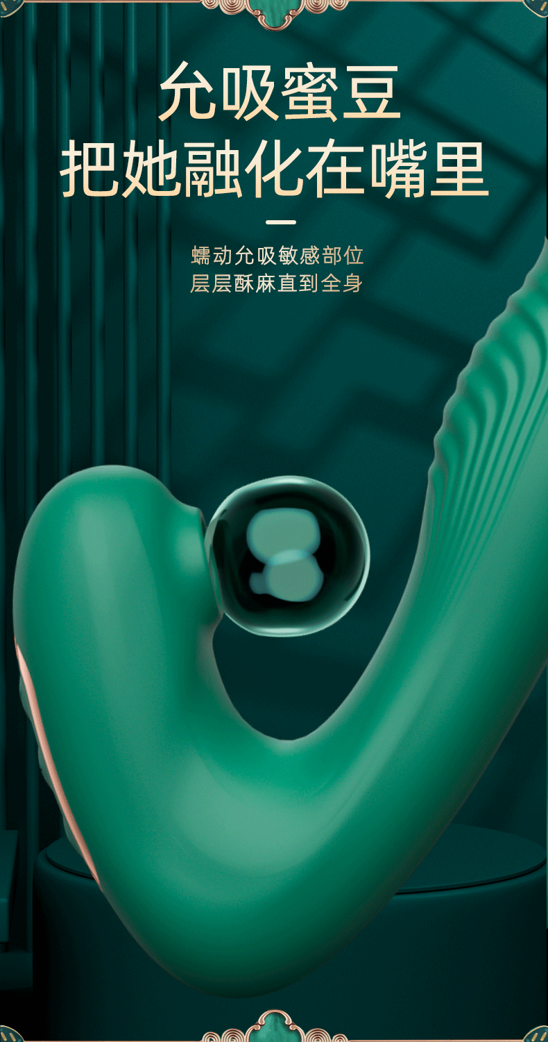 Jiuai G-Spot Vibrating Massage Wand for Women, Silicone Rechargeable Adult Toy — detail image 6