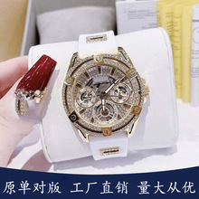 2024新款盖斯gss手表女奢华重工镶钻镂空设计钢带石英表 GW0536L2