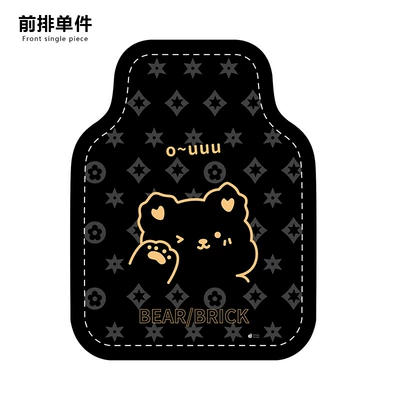 Car Carpet Car Mats, Non-Slip Foot Mats, Easy - black-gold-line-bear-front-row-single-piece