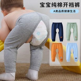 Open Crotch Pants for Boys and Babies Spring and Autumn Children's Trousers Summer Children's Open Pants Cotton Baby Toddler's Cotton Long Johns Pants for Women