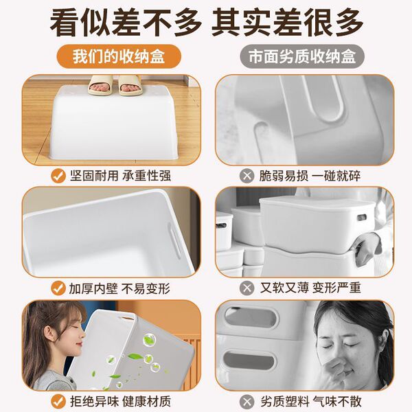 Storage box