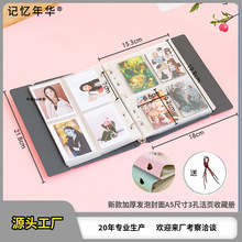 A5四宫格镂空爱心卡册追星收纳册韩娱女团小卡收集电影票车票收藏