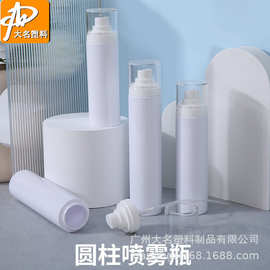 热卖100mlPET瓶 定妆防晒补水喷雾瓶 专业定制日用化妆品塑料包装