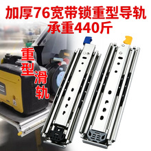 �Ӻ�76�����i���͌�܉���I���܉����܇��չ�ų���ػ���������܉