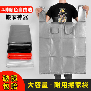 Plastic Bag Large Thickened Handbag Moving Bag Vest Vest White Oversized Garment Convenient Plastic Bag