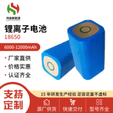 18650�늳� 8800mah 3.7V�b��Ͷ�D����C���늳ؽM�������늳�