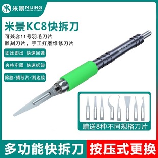 �׾�KC8��𵶿��ٲ�ж�֙C���z��Ƭ����X�Ͻ𵶱���ë���۵���
