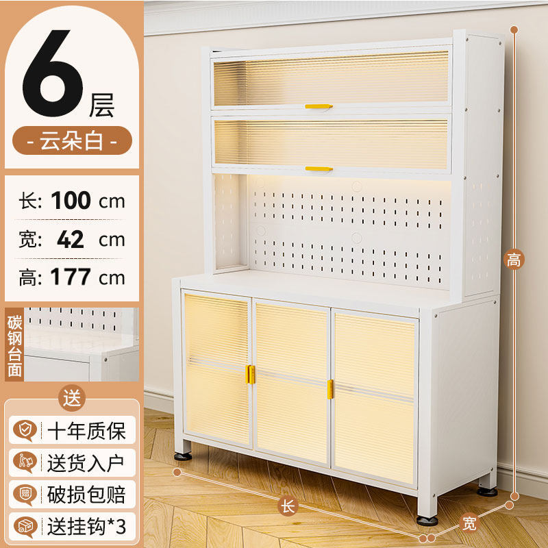 Gabinete de comedor de cocina estante de almacenamiento piso multicapa horno de microondas estante de almacenamiento armario multifuncional armario de tablero de roca armario
