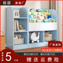 儿童书架绘本架落地简易宝宝家用玩具收纳置物架客厅卧室小型书柜