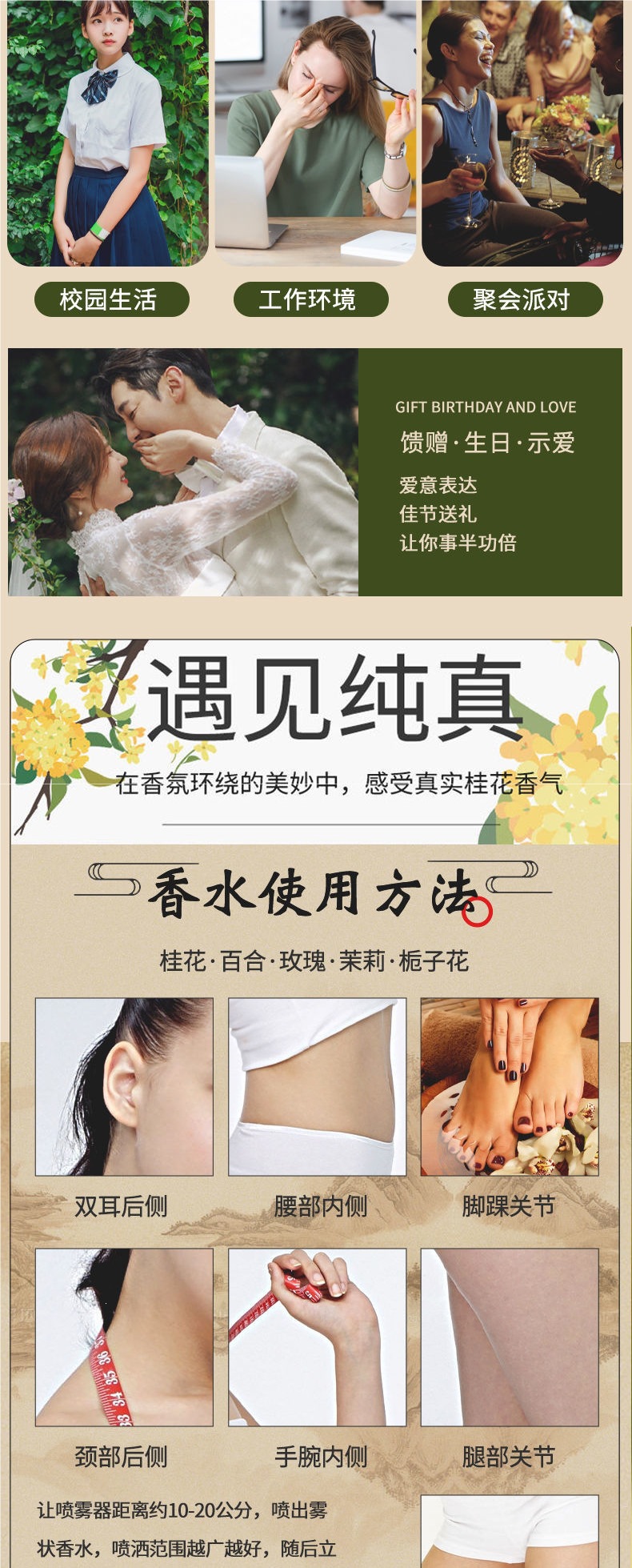 Osmanthus perfume for women, long-lasting light fragrance, suitable for rooms in spring and summer, famous brand for men and women, authentic product from the official flagship store