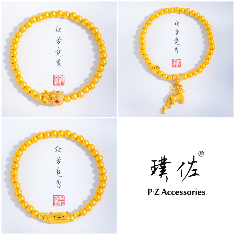 璞佐金店同款沙金法棍小猫咪醒狮马上有钱圆珠手链可爱转运珠手串|undefined