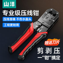 ɽ�ɾW���Q����Ʒ���þW�j�Ԓˮ���^�p��ͨ���͉������Q�W������