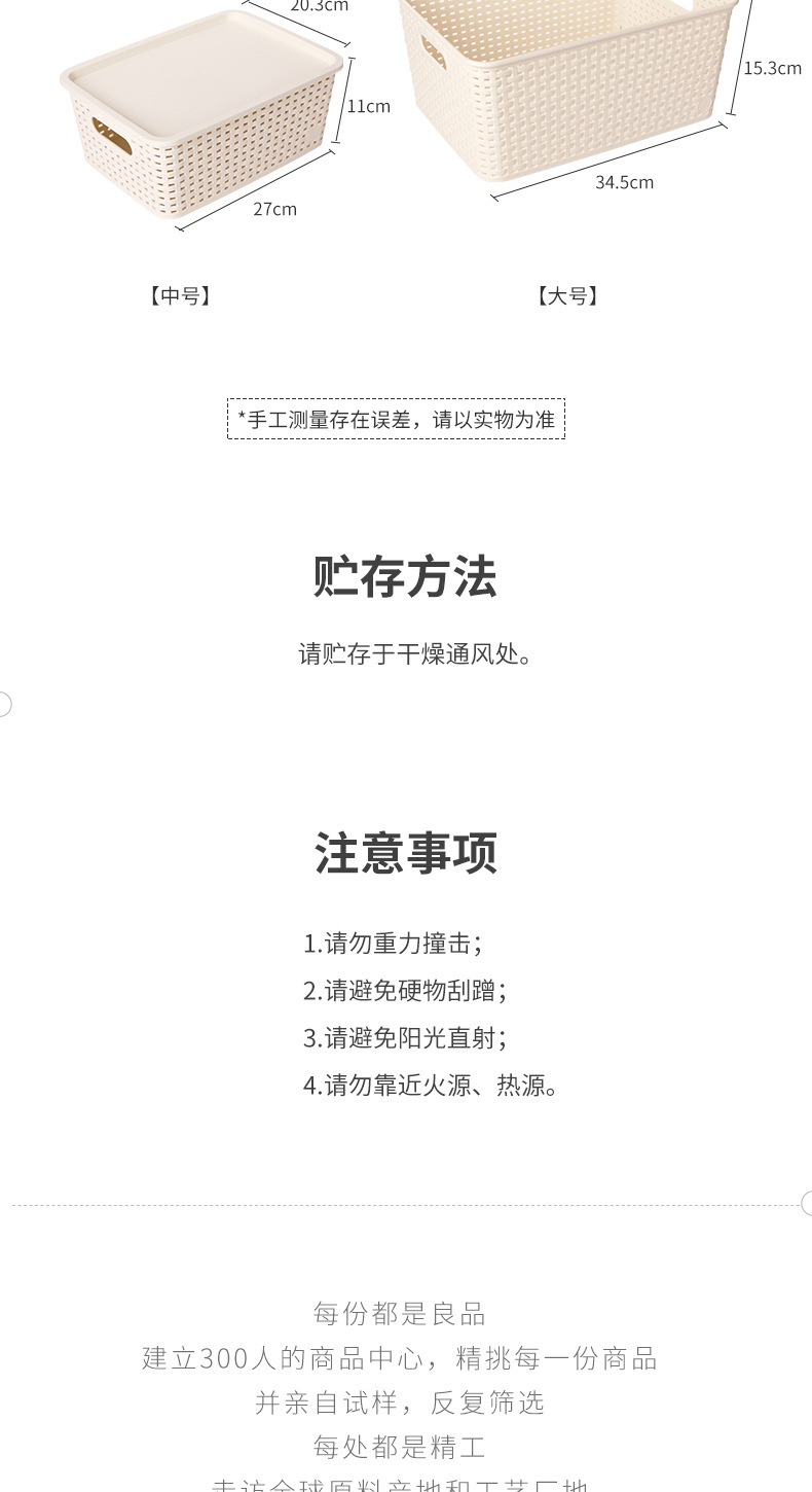 开店帮手-复制的图片21-04-14 16-49:34