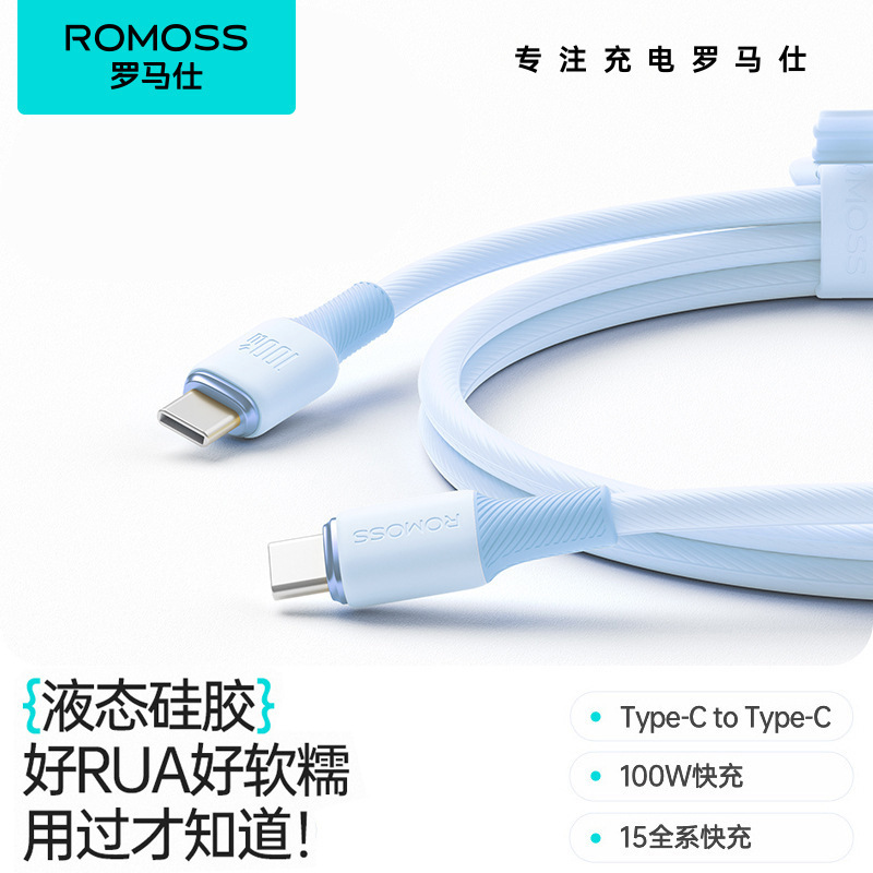 【ローマ仕純正品】超急速充電100Wデータラインtype-cはアップル15/16携帯電話を適用|undefined