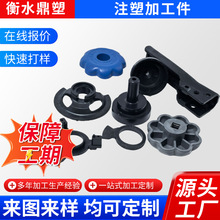 ���ϼ��ӹ�����ABS PA PEPC PP PPS�_ģ�t������⚤�_ģע�ܼӹ�