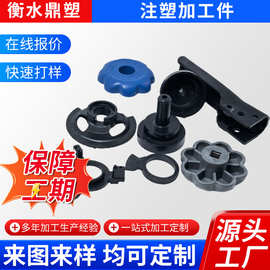 塑料件加工定制ABS PA PEPC PP PPS开模医疗配件外壳开模注塑加工