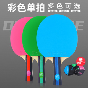 Tuttle colorful pure wood single racket with racket cover professional high elastic long handle horizontal racket table tennis racket ball Board School