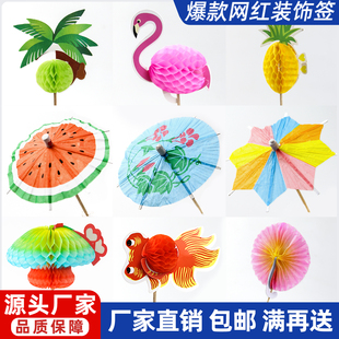 С�㺞ˮ���������u���b㺞������С��㵰�⺞���P�[�P�b�