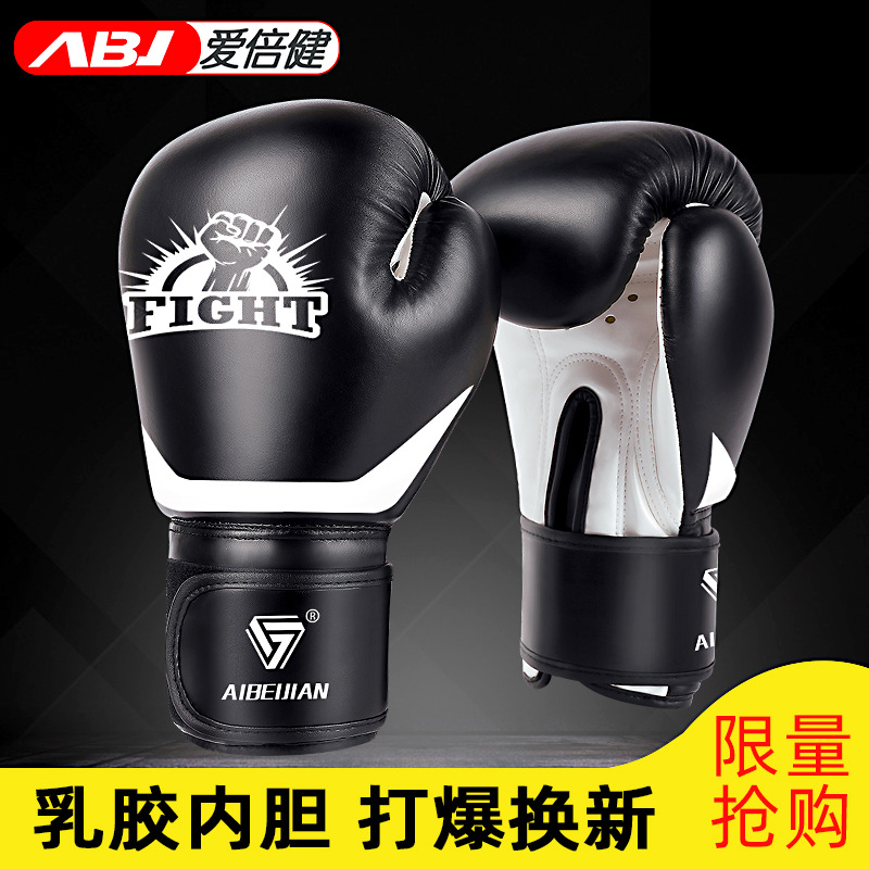 Guantes de boxeo adulto lucha bolsa de arena guantes de boxeo especial Sanda taekwondo bolsa de arena equipo de entrenamiento de fitness