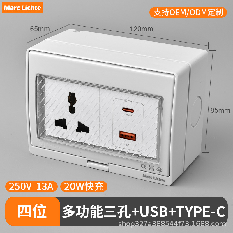 IP55 enchufe de interruptor impermeable abierto estándar nacional multifuncional de tres agujeros estándar europeo no estándar caja de enchufe de interruptor image 74