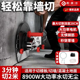 喷涂机;混凝土机械;石材切割机