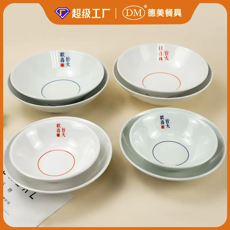 定制复古国潮拉面碗面馆专用碗加厚商用汤碗米线大碗仿瓷密胺面碗