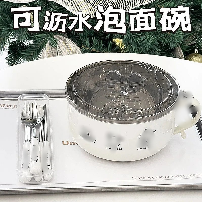 正品卡通狗不锈钢泡面碗带盖ins日系大容量可沥水方便面碗学生