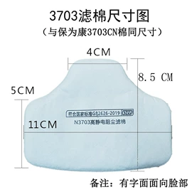 防毒面具;通用手套;家务手套
