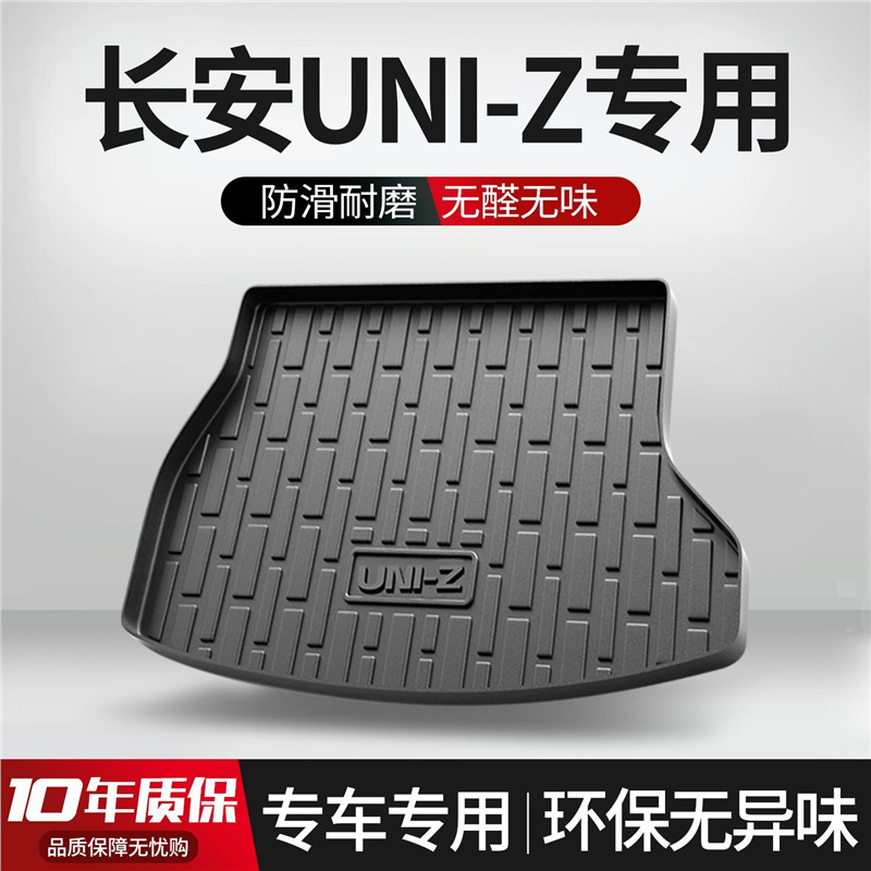 Changan UNI-Z üçün baqaj xalçası, avtomobil salonu aksesuarı