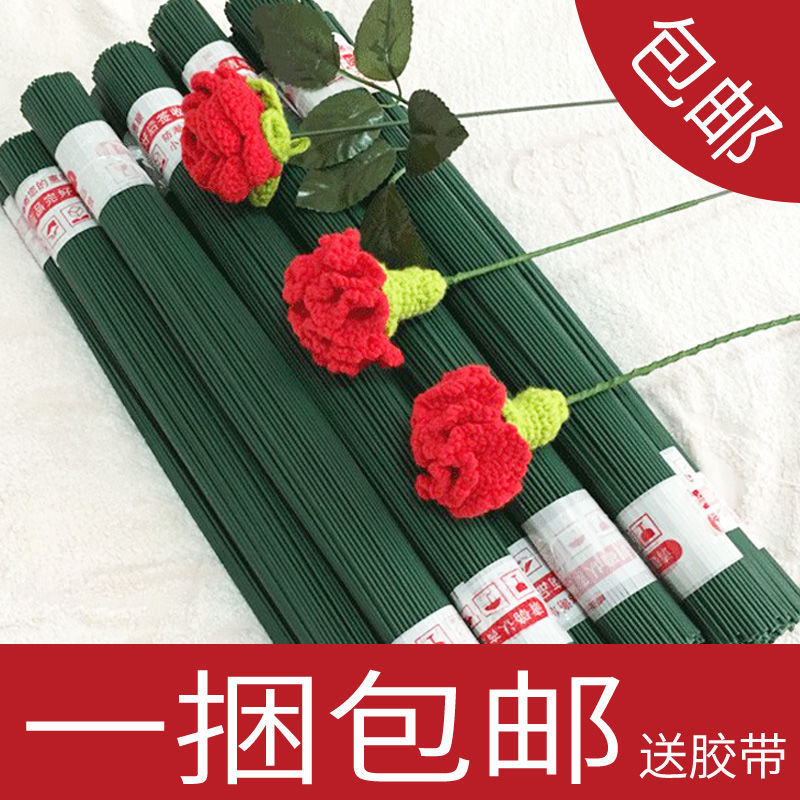 丝网花材料DIY手工绿铁丝2号花枝胶包花杆玫瑰花杆diy绿铁丝枝干