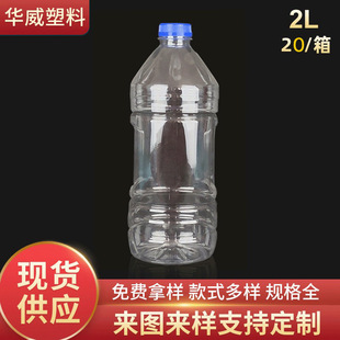 4��A������Ͱ 2L����ˮƿ�վ�ƿ����Ͱ����ƿ���ƿ���l
