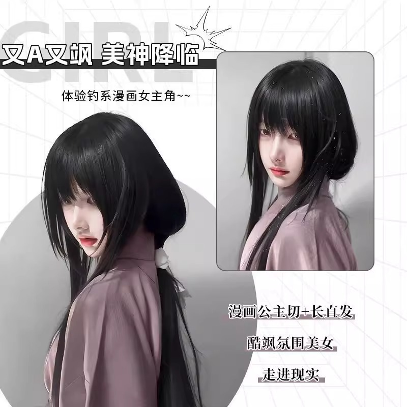 Περούκα Connie No Need for Hair Net Princess Cut Μαύρο Καφέ Hairpiece