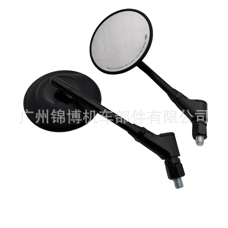 Motorcycle Rearview Mirror Sports Car Scooter Street Car Electric Car Retro Cruiser 10mm Reflector Cross-Border Direct Supply