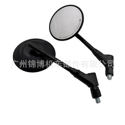 Motorcycle Rearview Mirror Sports Car Scooter Street Car Electric Car Retro Cruiser 10mm Reflector Cross-Border Direct Supply (Motorcycle rearview mirror) - 6062-black-10mm