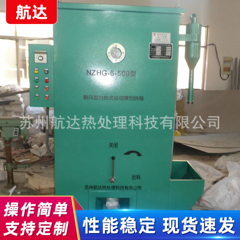 䳧ҹӦNZHG-6-500ķ ʽ綯