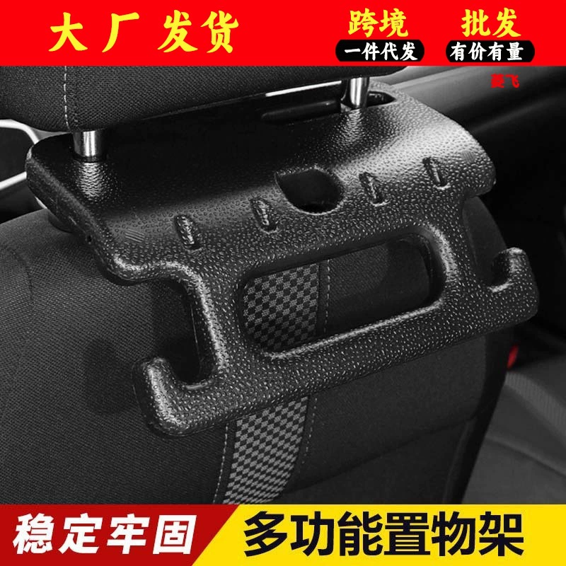 Автомобильное сиденье задний крючок многофункциональный автомобильный подлокотник для пожилых людей