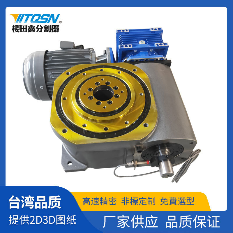 高精凸轮分割器大型号重负载150DA平台桌面型多工位分度分割器