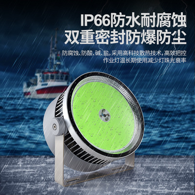 Морской светодиодный светильник, 1200W, высокая мощность