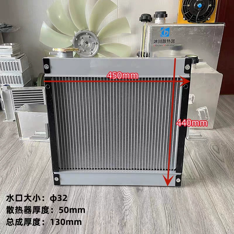 Radiator, tractor