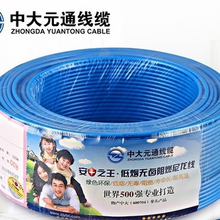 �S��ֱ��늾����� Ԫͨ����늾�WDZ-BYN1.5/2.5/4ƽ���~о늾�