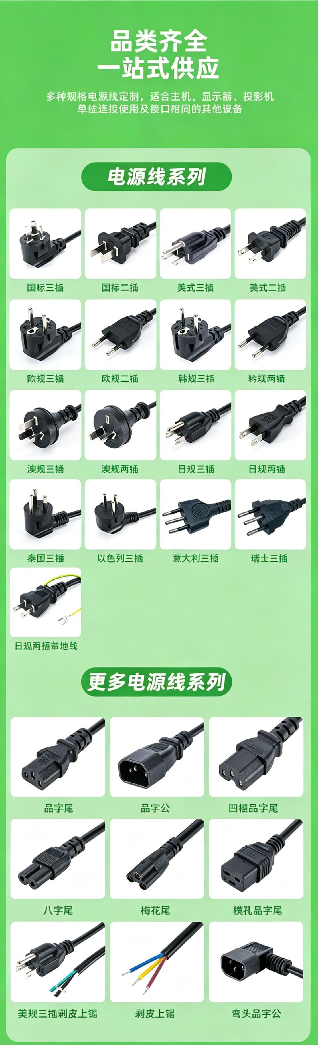 更换图片风格并替换品牌名 (2)
