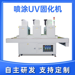 3 sets of lights 50KW curing machine-spraying industry UV curing machine UV curing equipment UV curing tunnel furnace