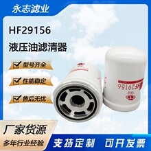 ��������HF29156 HHTA0-59900 SH 60367������װ�ػ���Һѹ����о