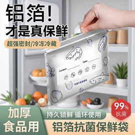 垃圾袋;快递袋;保鲜膜