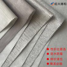 厂家直销特价高级感浅色素色无缝防水墙布布料遮丑装饰肌理感壁布