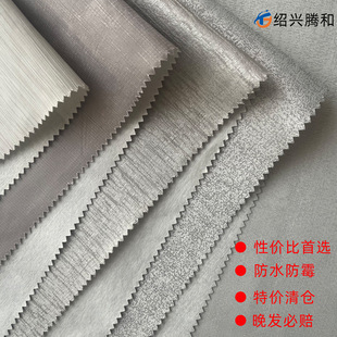 Factory direct special high sense light color plain seamless waterproof wall cloth wall cover ugly decorative texture wall cloth