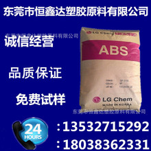 ABS �n��LG XR-401   ABS���z�� ��܇�ИI ��ӑ��� �⚤